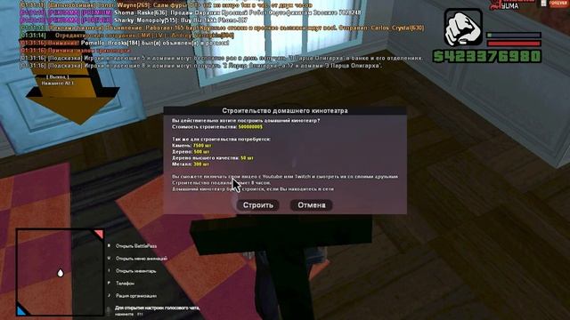 Баг/Недороботка