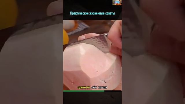 Лайфхаки