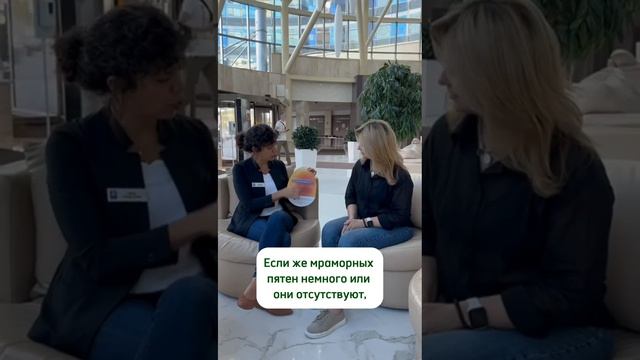 Беседа с доктором Сибеле Торрес, компания Zinpro Corporation