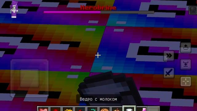 часть 3
