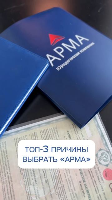 🤝Почему нам доверяют сотни клиентов?