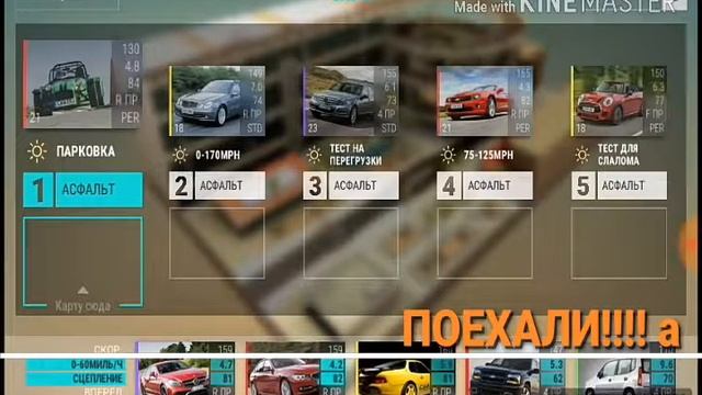 ТОП ДРАЙВЕС: ПРОХОЖДЕНИЯ