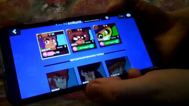 Дима Соколов играет в игру Bravl Stars Начало игры Битва Чемпионов Команда Героев 13+