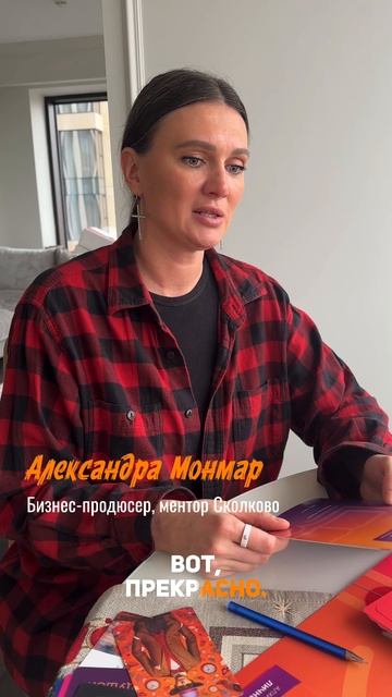 Алёна Крейн | Отзыв на трансформационную игру «Личный бренд»