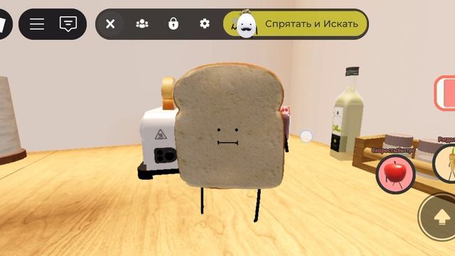 Поджаренные продукты 1 часть