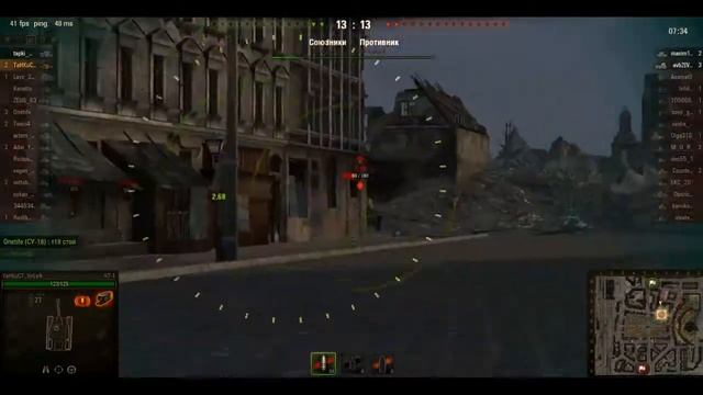 НЕЛЕПЫЙ СЛИВ! | World of Tanks #2