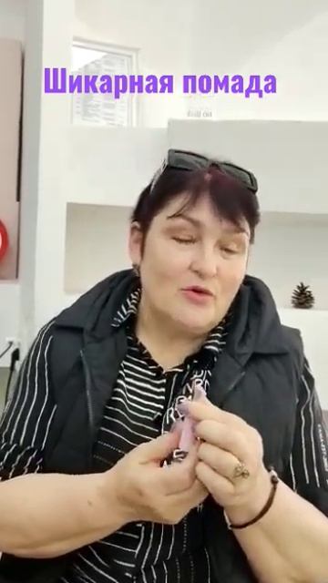 помада для губ . 8747 855 99 61