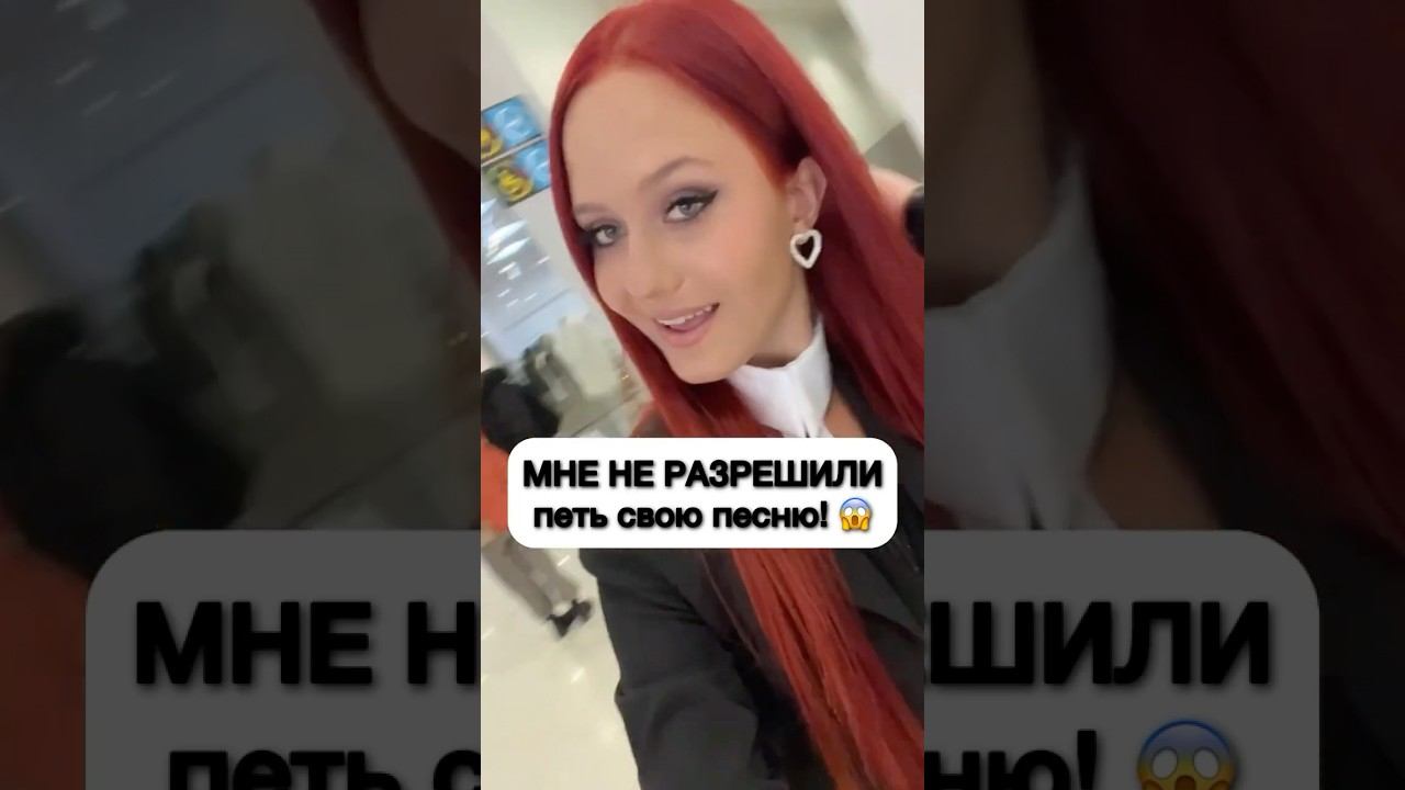 Мне не разрешили петь свою песню! Где мы будем завтра - Алиса Трифонова