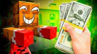 ОН ДРУЖИТ СО МНОЙ ЗА ДЕНЬГИ?! 😨 РАЗОБЛАЧЕНИЕ ЛЁНИ В МАЙЙНКРАФТ