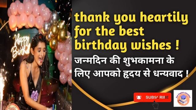 how to reply happy birthday wishes | happy birthday ka reply kaise kare | by Nisha