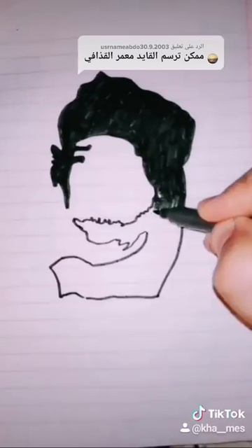 رسم الرئيس معمر القذافي