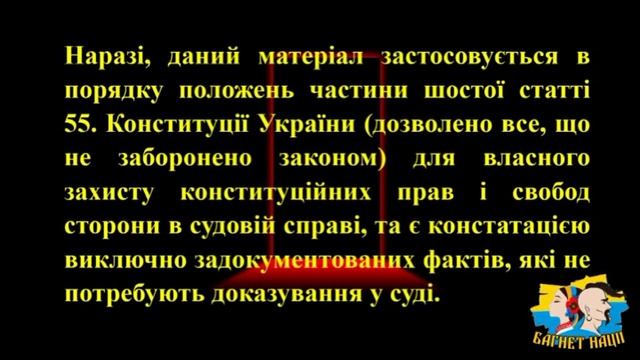Відвід 2 колегії Верховного суду в справі про незаконне відсторонення від роботи
