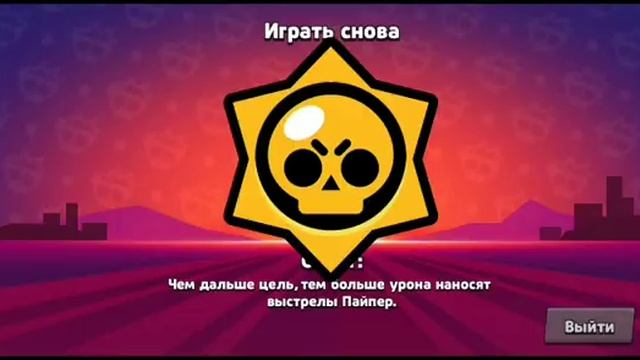 подпишись на меня и на него