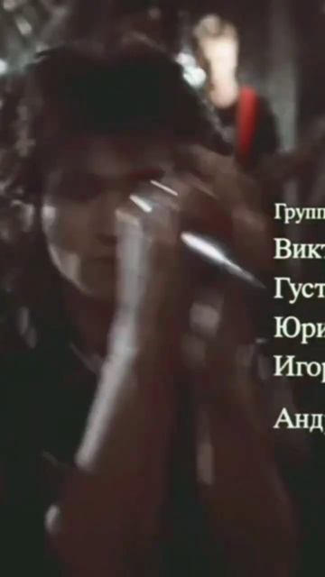 концовка фильма асса