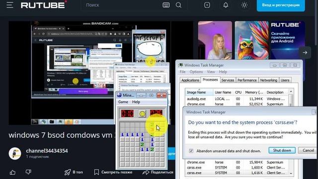 Windows 7 bsod comdows vm 3.0 sound P10