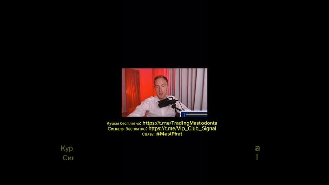 Дмитрий Щукин курс слив