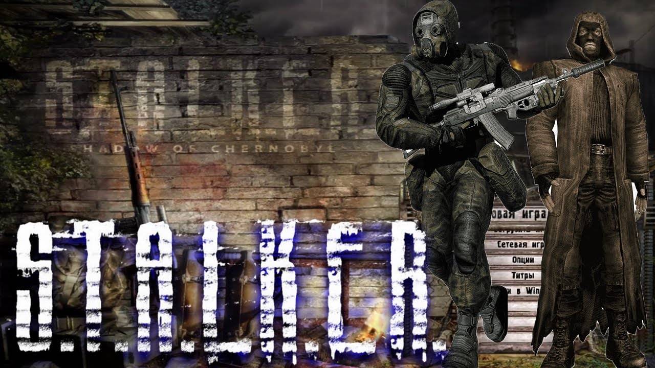 S.T.A.L.K.E.R.: Shadow of Chernobyl,  ПОЛНОЕ ПРОХОЖДЕНИЕ НА РУССКОМ.