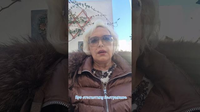 Про статистику Бастрыкина