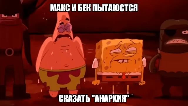 Чайная би лайк: ремастеред