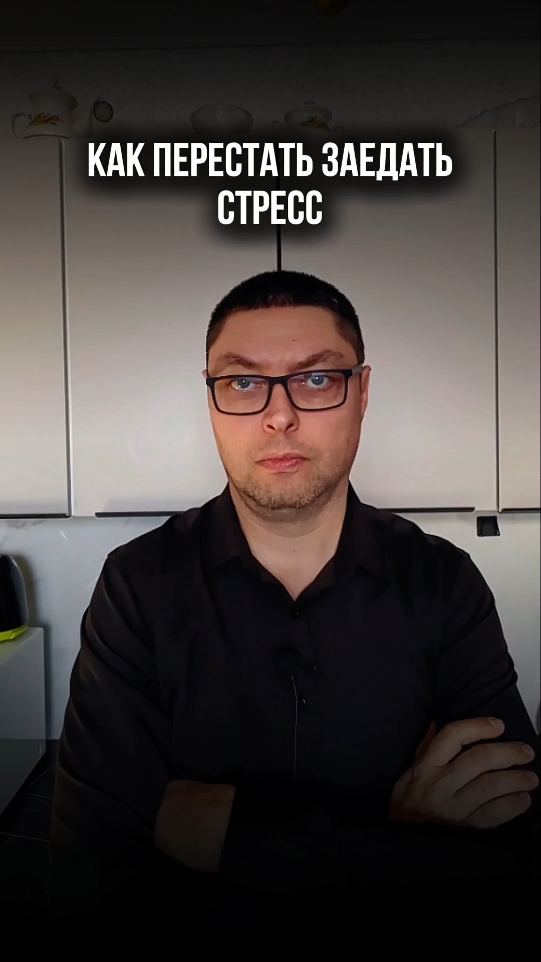 Даже без силы воли