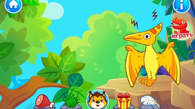 Обучающий мультик для детей. Учиться весело! Игры для малышей. Увлекательное обучение.