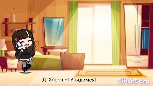 Правда/горошек UwU