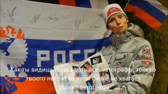 Приветствие И.Черезову и С.Слепцовой
