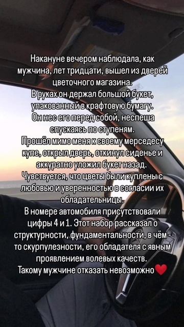 ФотоНумерология и автомобили 🚘