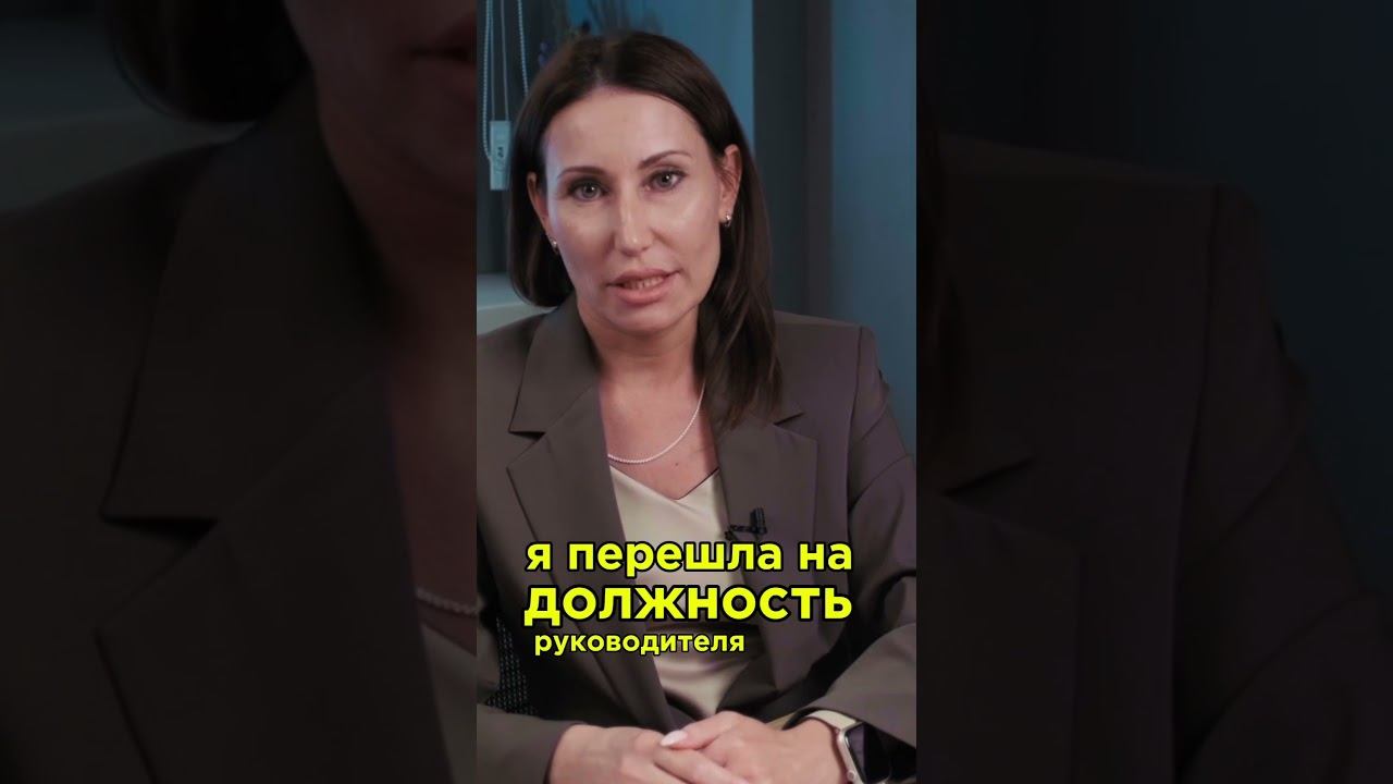 Неожиданный поворот: администратор стал коммерческим директором #успех #коммерческийдиректор