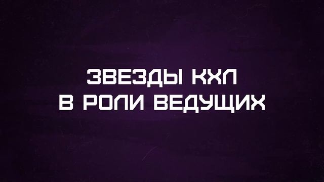 Наш Кеп