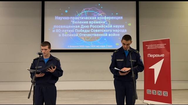 НПК Веление времени