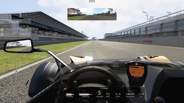 Asseto Corsa -N4 2/7 NOVICE SERIES 4