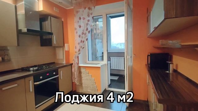 Продается трёхкомнатная квартира 90 м2 Калуга Новаторская 4/22