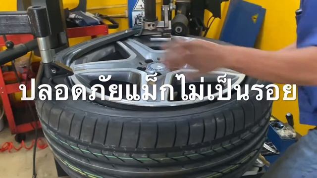 เปลี่ยนยาง Benz GLE500e 265/45R20 รันแฟลต