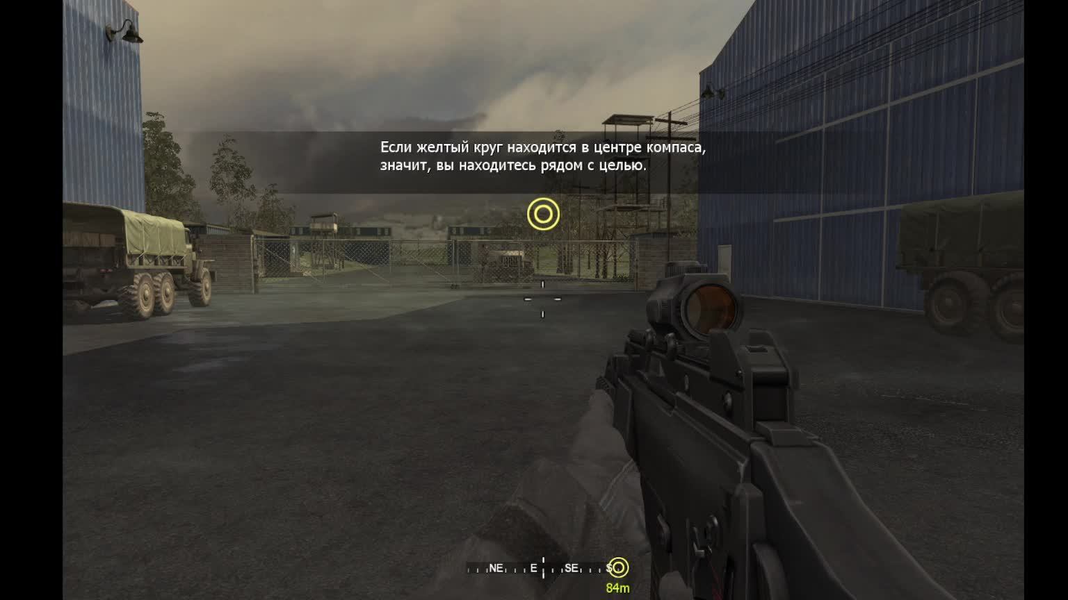 Call of Duty 4 Modern Warfare