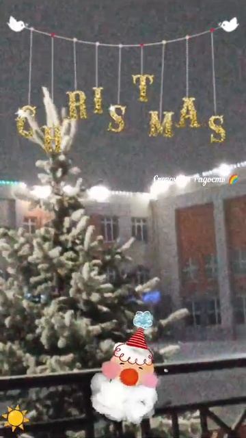 Новогоднее настроение 🌲❄️