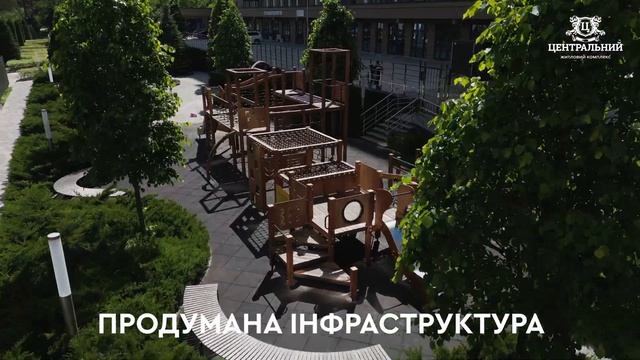 ЖК "Центральний-2" - розкіш, яку можна придбати!