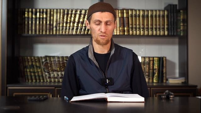 Урок 2 — Книга “Мухтасар аль-Ихья”