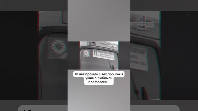 Ностальгия...✨