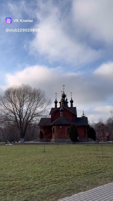 Moscow
