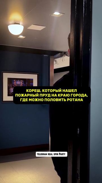 НУ ЧЕ, ЕДЕМ ?🎣😂 #ротан #ловлянаспиннинг #рыбалка #юмор #приколы #микроджиг #мормышинг
