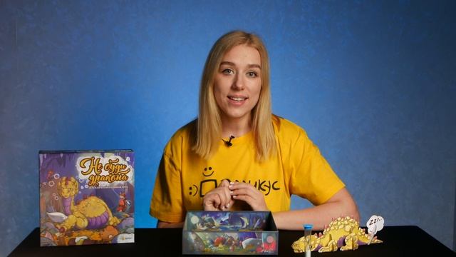 НЕ БУДИ ДРАКОНА. Обзор и правила настольной игры от Эврикус