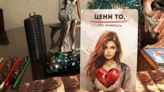 ТАРО КАРТА ДНЯ НА 8 ФЕВРАЛЯ 2025 ГОДА ПОДСКАЗКА ВСЕЛЕННОЙ  РАСТУЩАЯ ЛУНА