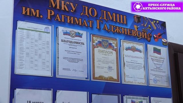Интервью с Исхаром Асалиевым, директором детской музыкальной школы им.Рагимат Гаджиевой.