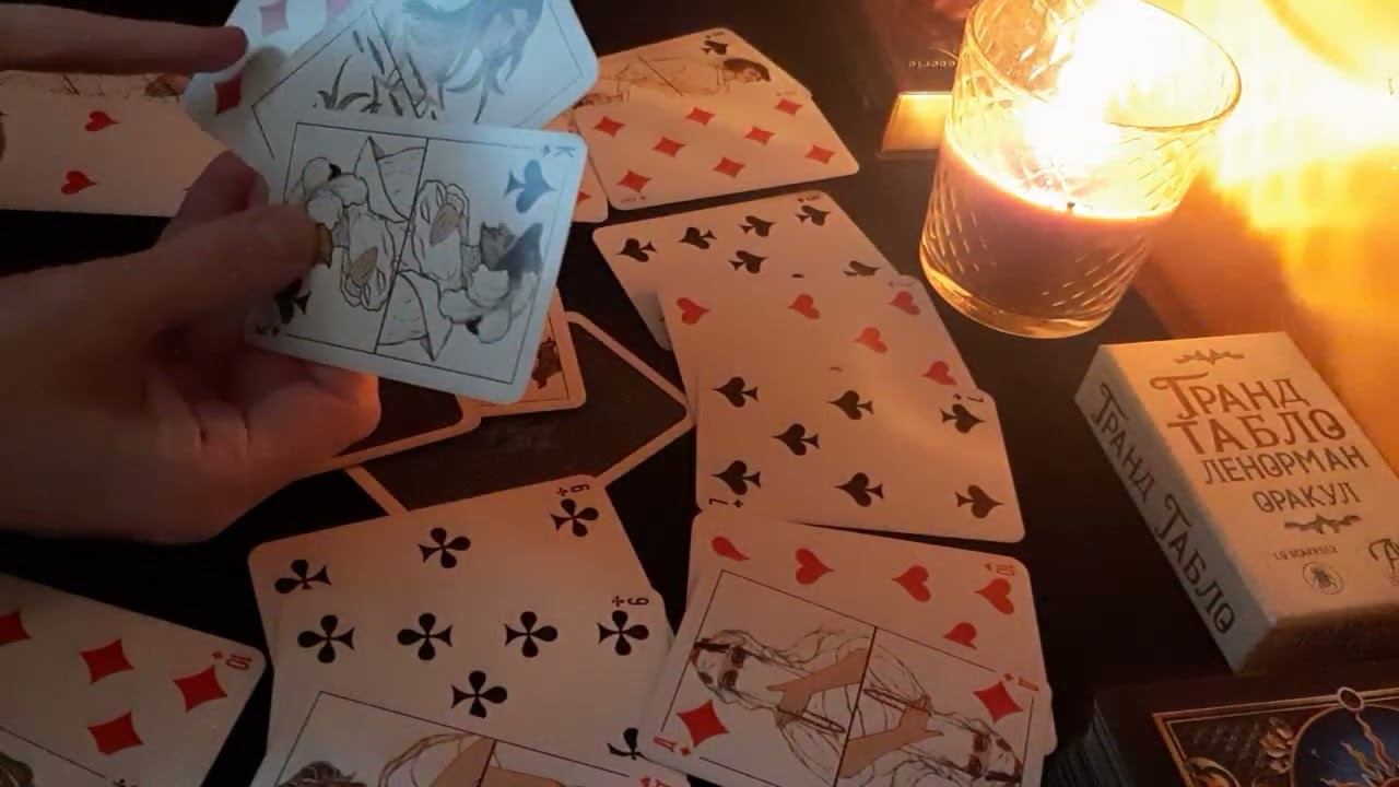 ЧТО МЕЖДУ КОРОЛЕМ ♣️ и БУБНОВОЙ ДАМОЙ СЕГОДня??♦️♠️♣️❤