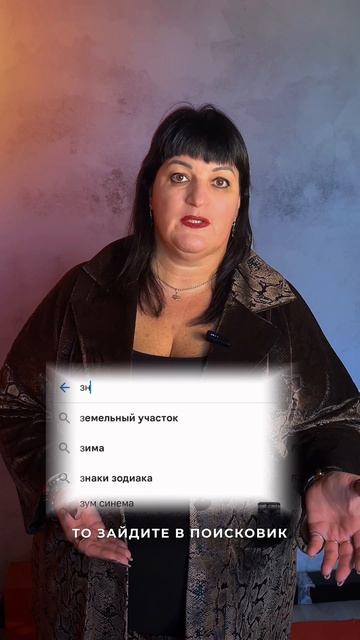 Преследуют одинаковые числа!
