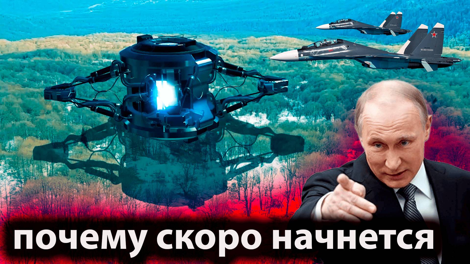 этого ВЕСЬ МИР И БОЯЛСЯ ЧТО У ПУТИНА ЗА ОРУЖИЕ