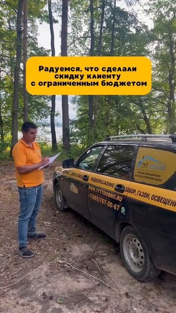 Комплексные решения по прокладке инженерных сетей и благоустройству  #инженерныесистемы #строительст
