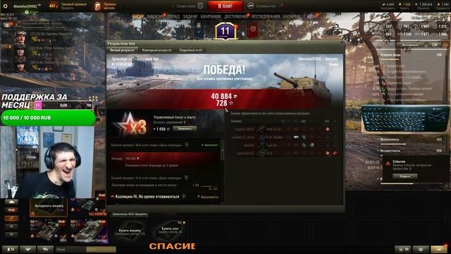 Путь  Cobra (Часть 3) ☀ Борзонте