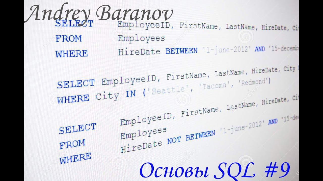 Основы Базы данных и SQL #9. Внешний ключ. Часть 1